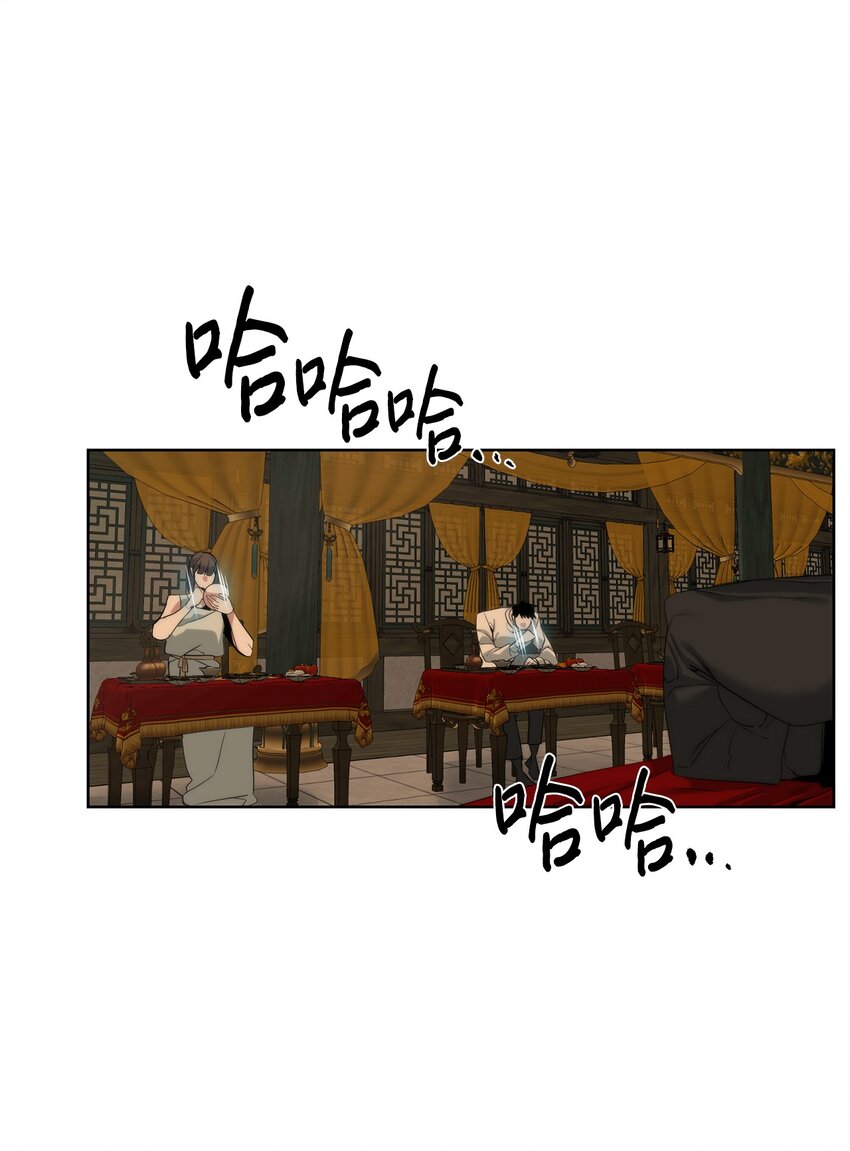 🍶穿越异界任务指南（Etranger) 51 还能回去吗 第9页