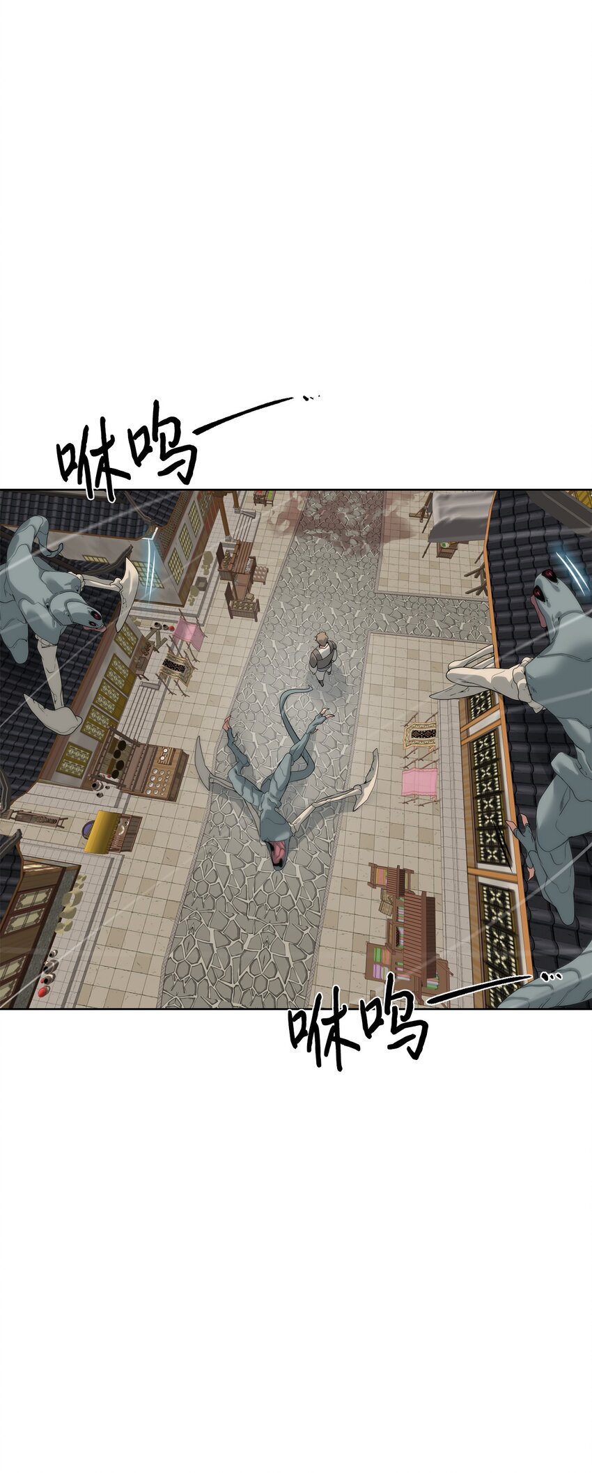 🍶穿越异界任务指南（Etranger) 53 狩猎之日 第14页
