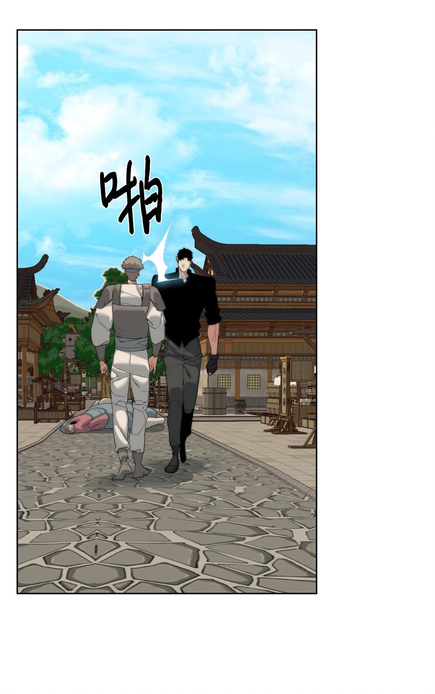 🍶穿越异界任务指南（Etranger) 53 狩猎之日 第15页