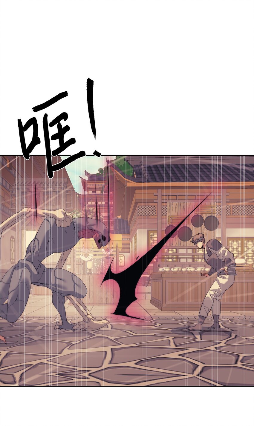 🍶穿越异界任务指南（Etranger) 53 狩猎之日 第22页