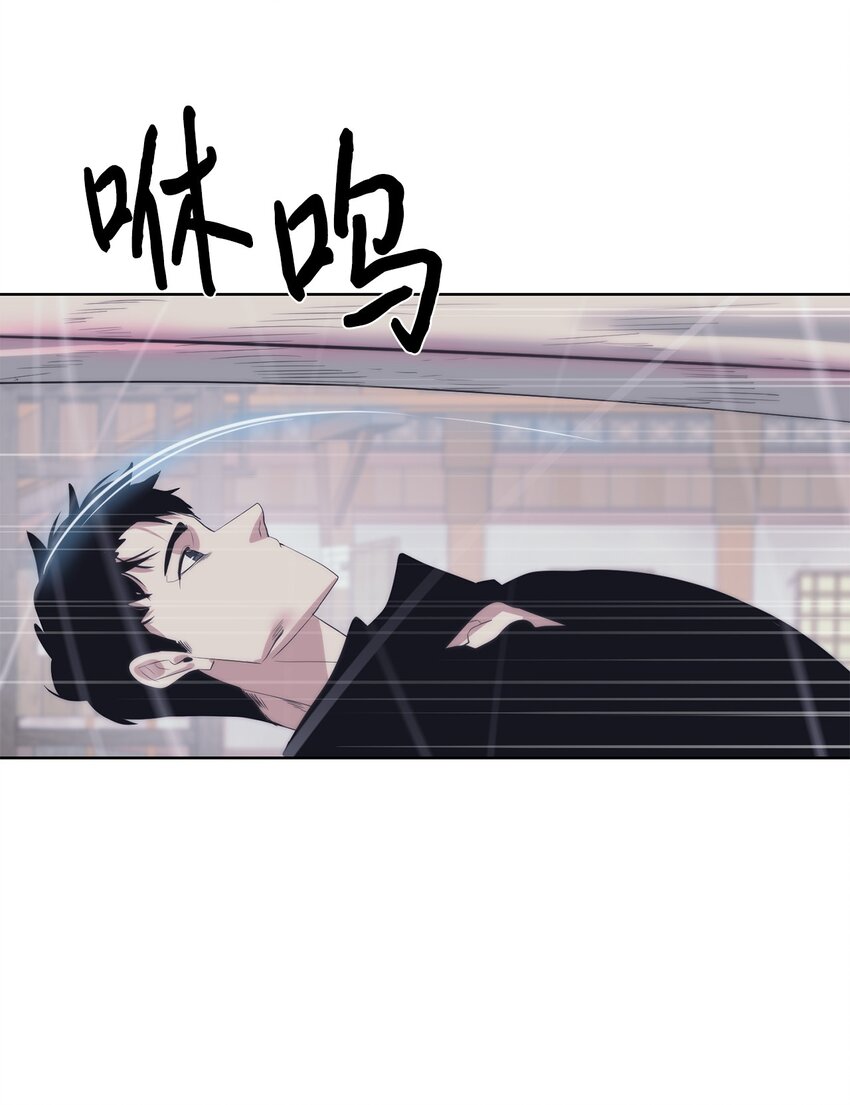 🍶穿越异界任务指南（Etranger) 53 狩猎之日 第37页