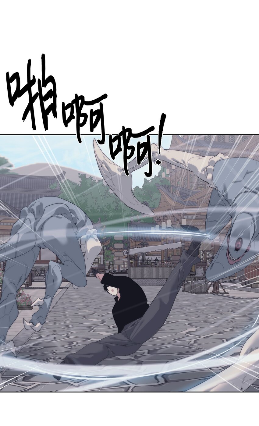🍶穿越异界任务指南（Etranger) 53 狩猎之日 第39页