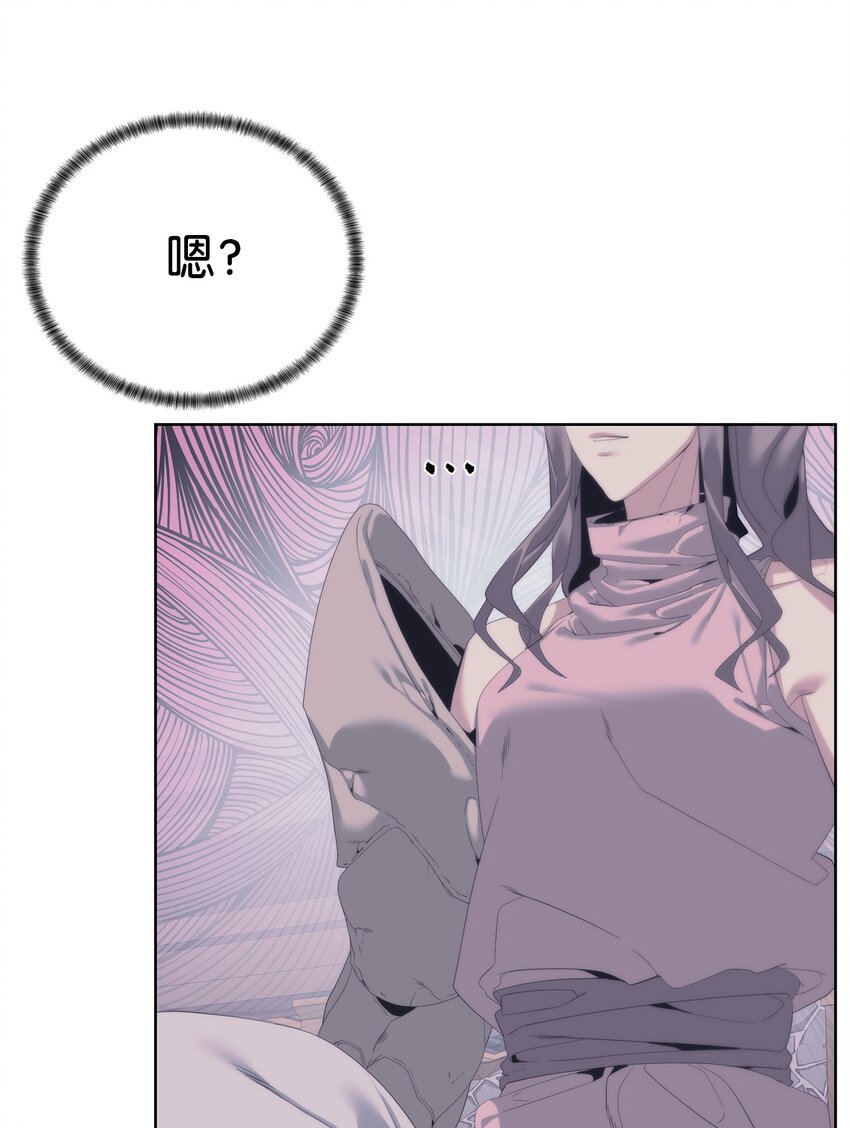 🍶穿越异界任务指南（Etranger) 55 对手是神 第10页