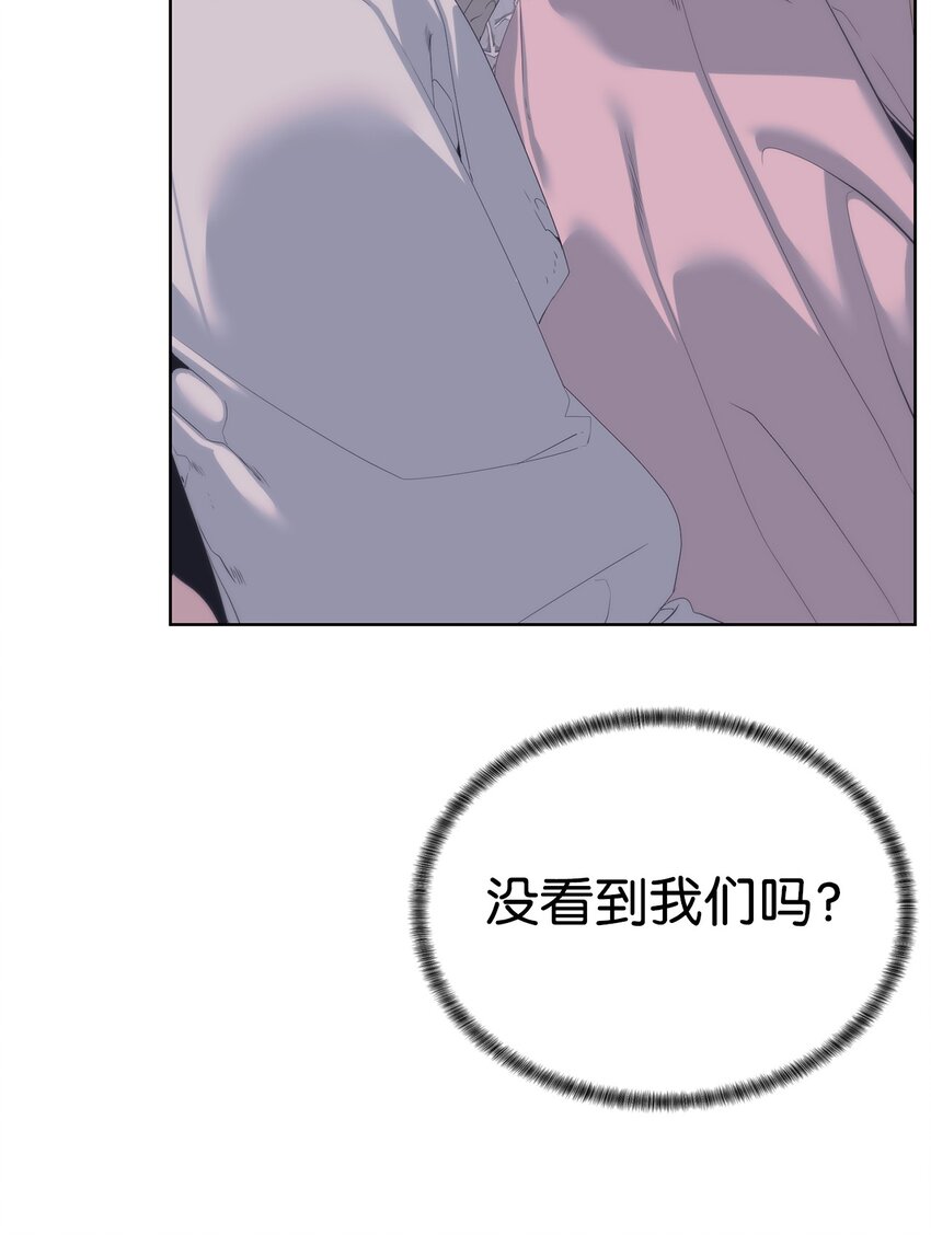 🍶穿越异界任务指南（Etranger) 55 对手是神 第11页