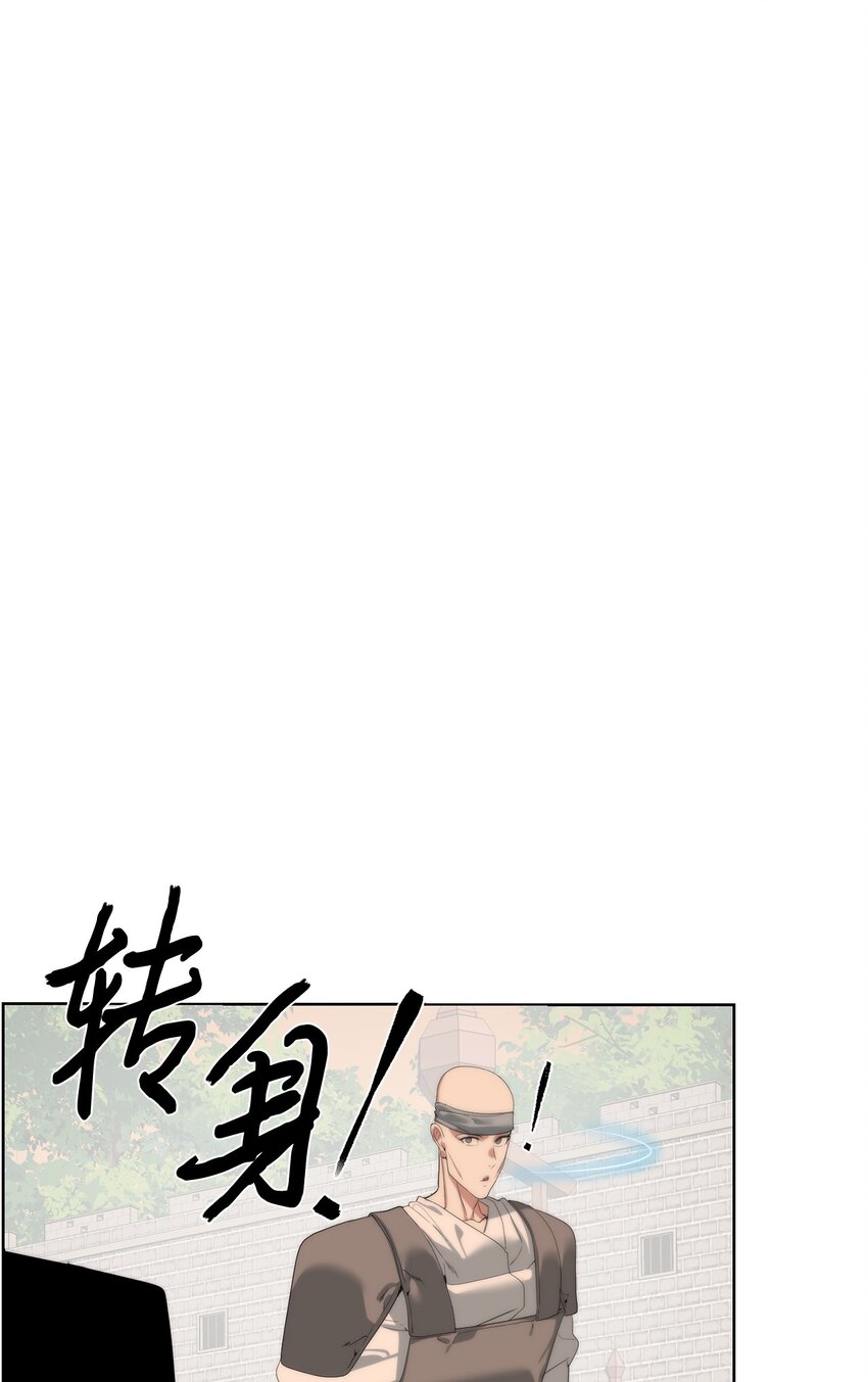 🍶穿越异界任务指南（Etranger) 55 对手是神 第39页