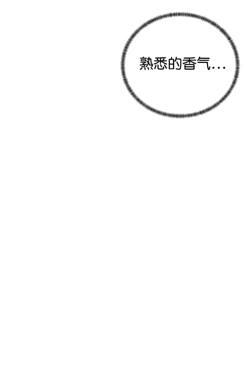 🍶穿越异界任务指南（Etranger) 55 对手是神 第4页