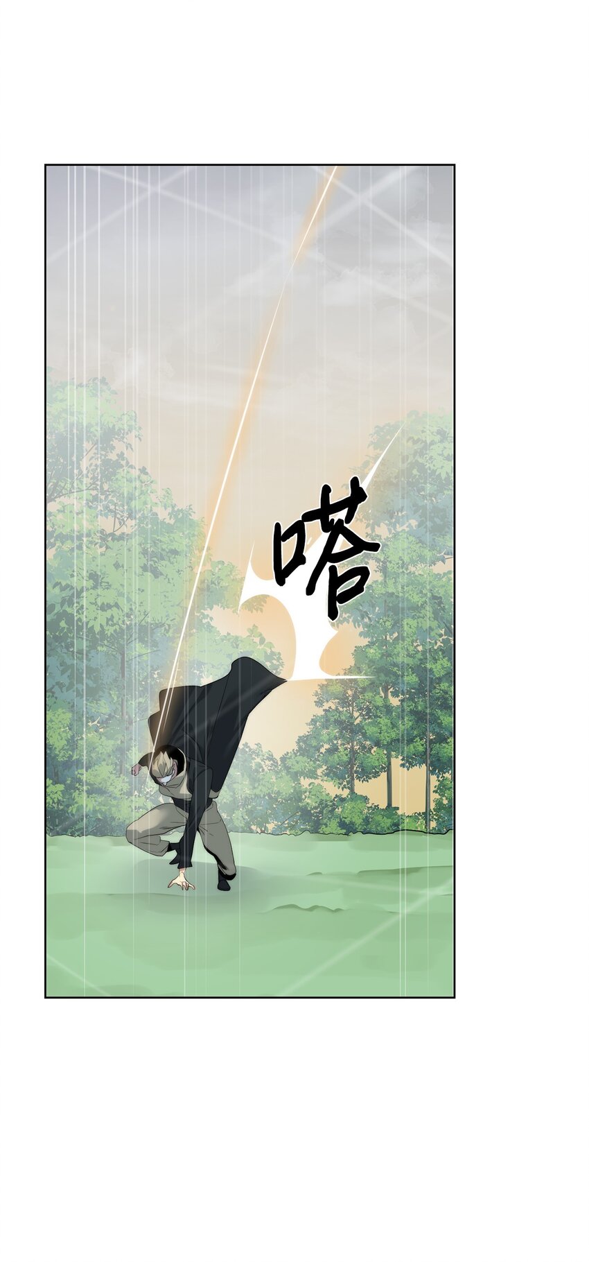 🍶穿越异界任务指南（Etranger) 57 怪物压制 第11页