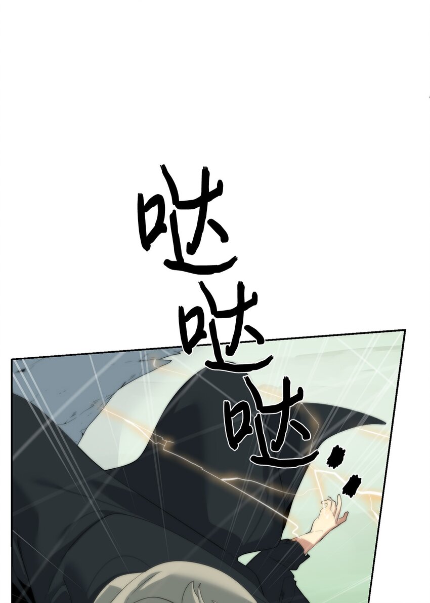 🍶穿越异界任务指南（Etranger) 57 怪物压制 第14页