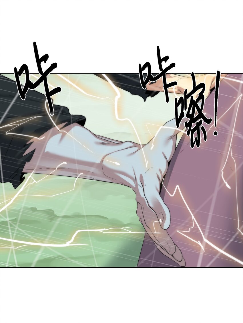 🍶穿越异界任务指南（Etranger) 57 怪物压制 第19页