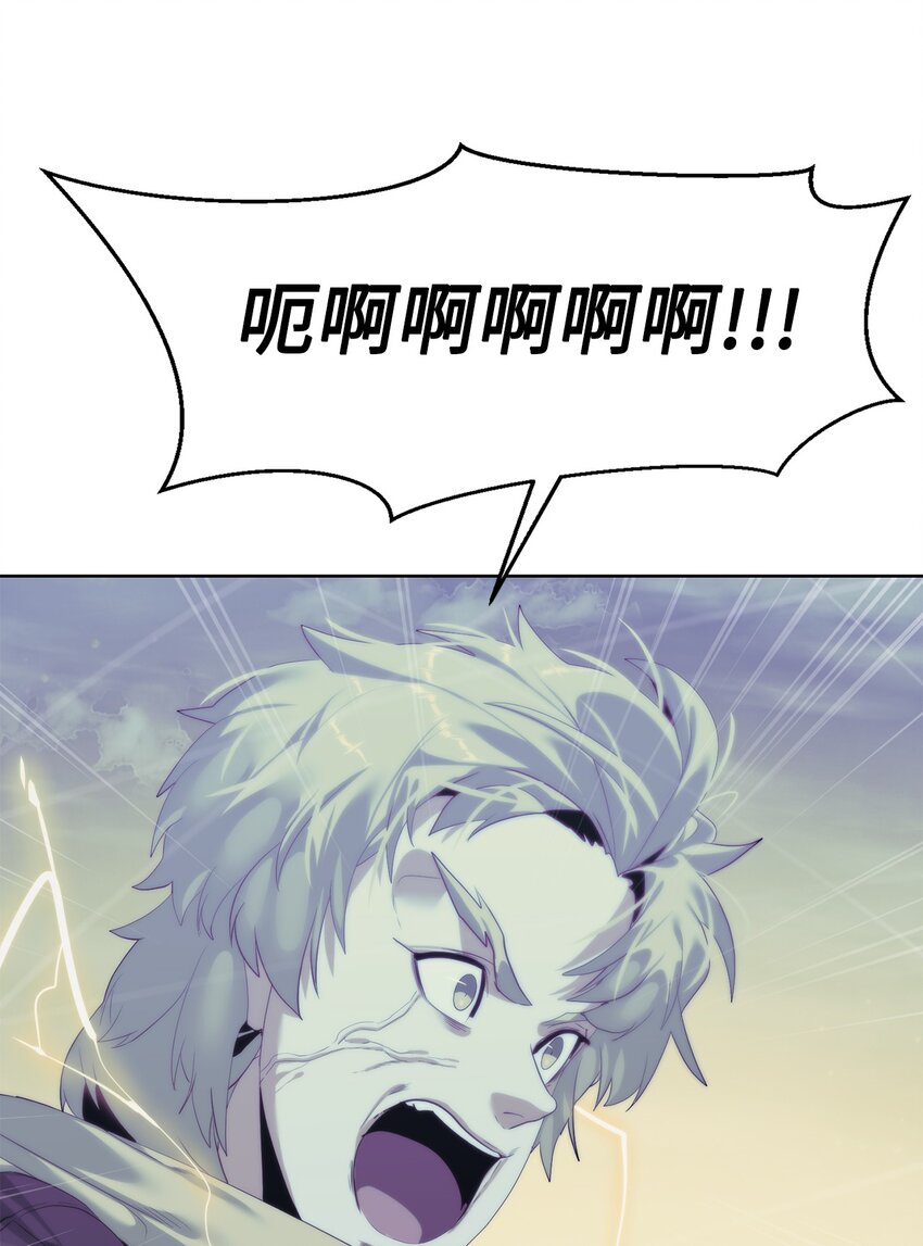 🍶穿越异界任务指南（Etranger) 57 怪物压制 第20页