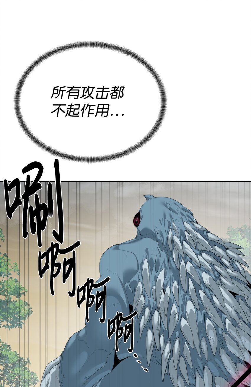 🍶穿越异界任务指南（Etranger) 57 怪物压制 第34页