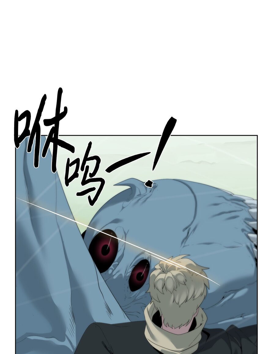 🍶穿越异界任务指南（Etranger) 57 怪物压制 第9页