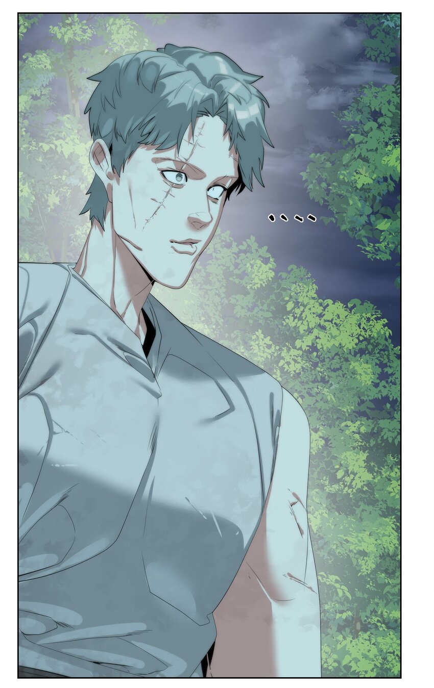 🍶穿越异界任务指南（Etranger) 61 突然袭击 第29页