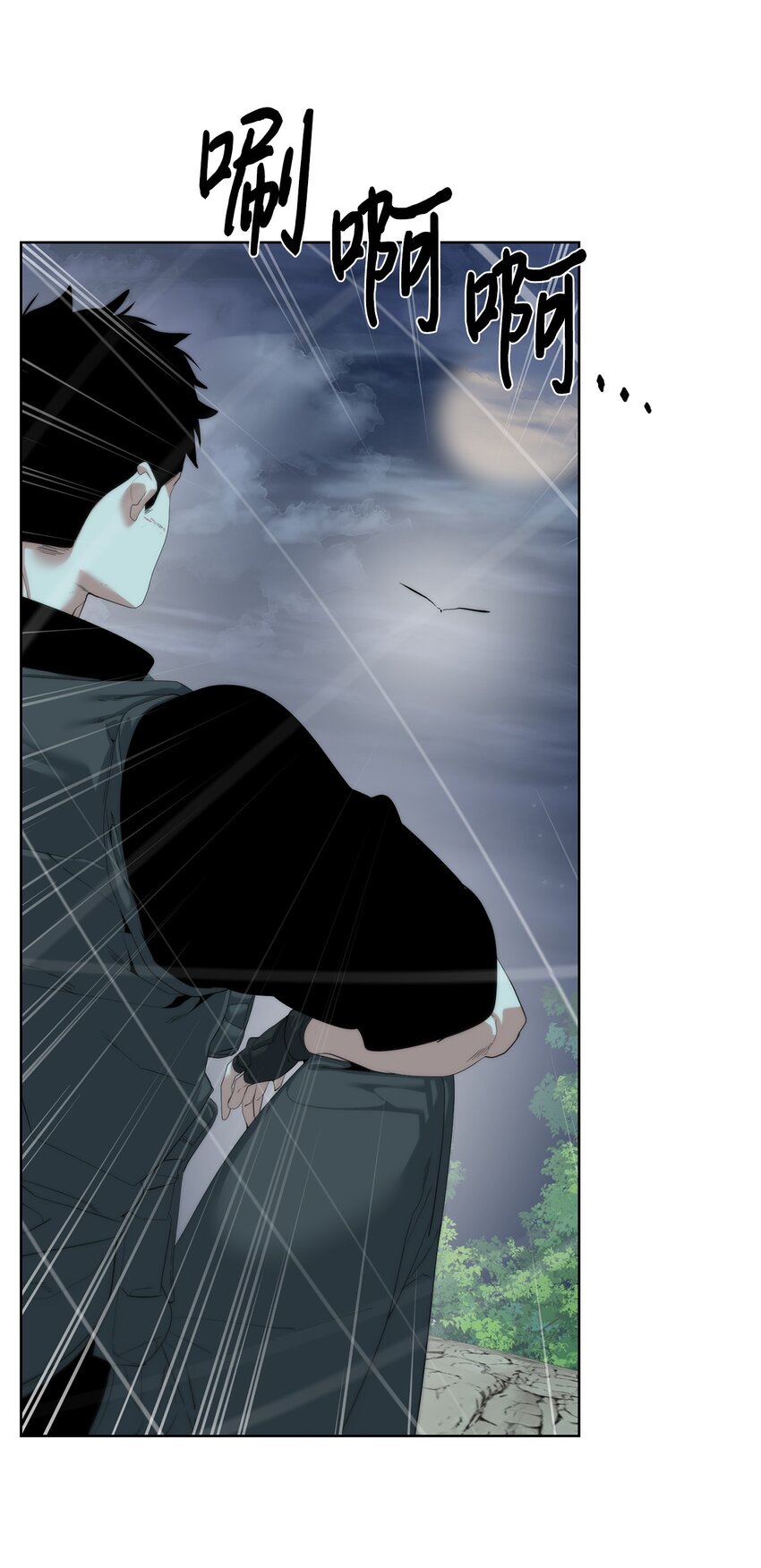 🍶穿越异界任务指南（Etranger) 61 突然袭击 第36页