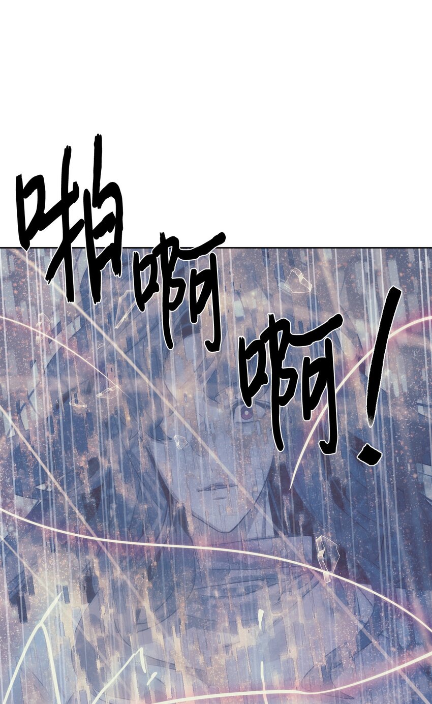 🍶穿越异界任务指南（Etranger) 65 我拒绝 第11页