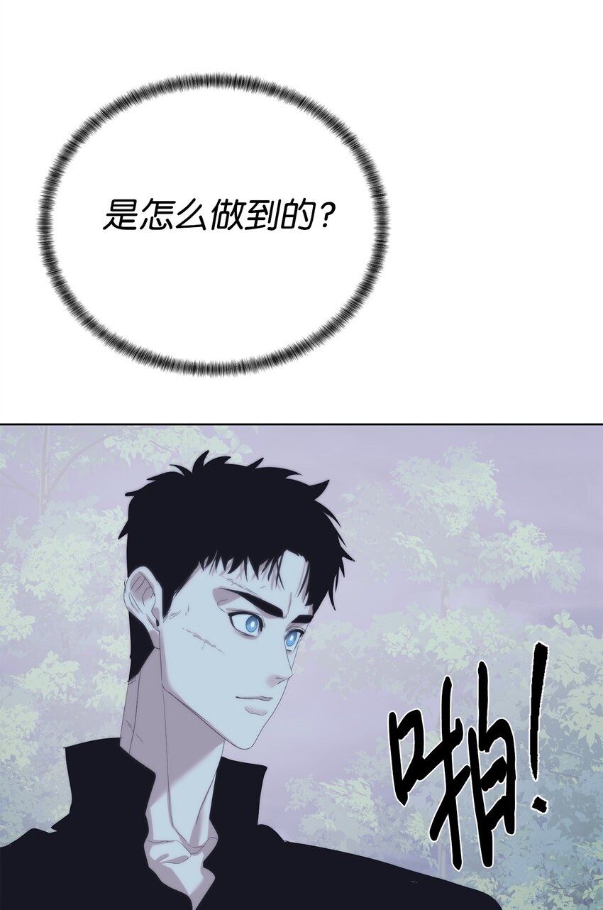 🍶穿越异界任务指南（Etranger) 65 我拒绝 第16页