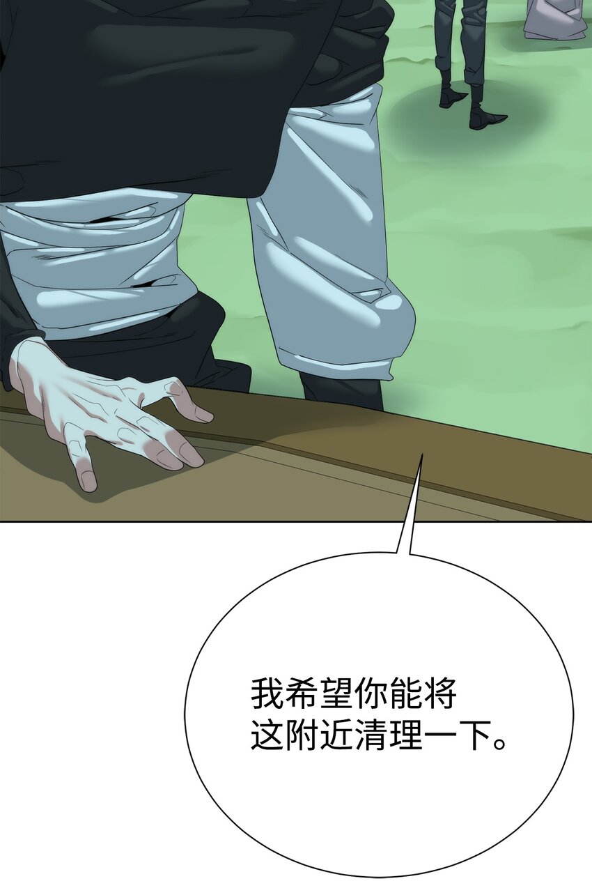🍶穿越异界任务指南（Etranger) 65 我拒绝 第30页