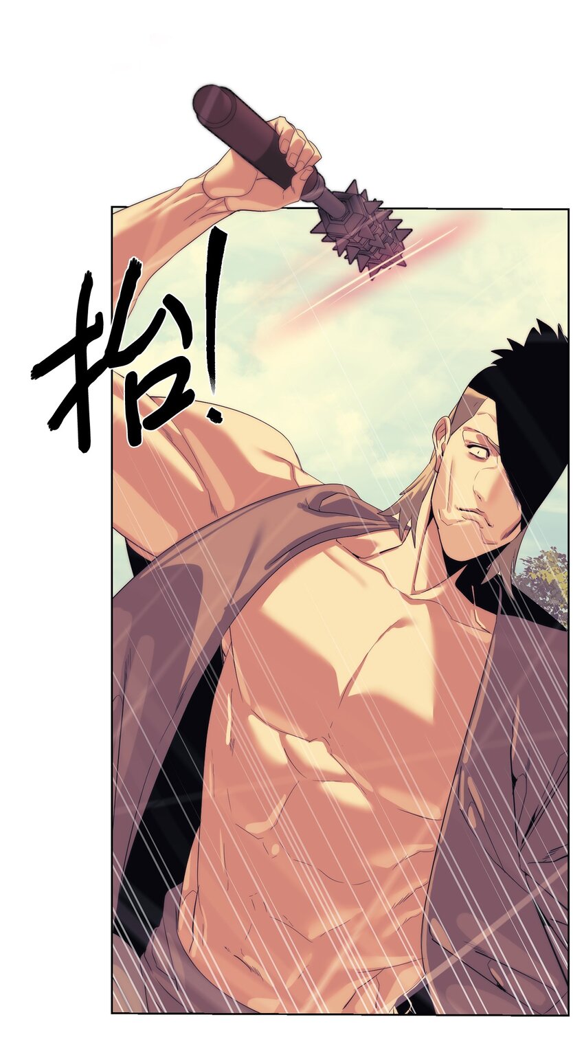 🍶穿越异界任务指南（Etranger) 67 毫无胜算 第24页