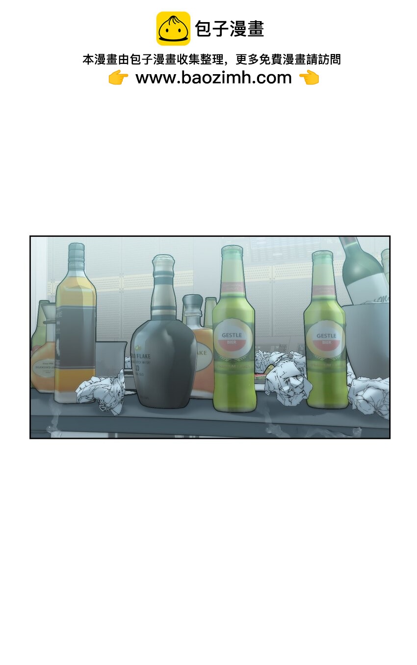 🍶穿越异界任务指南（Etranger) 07 使坏 第2页