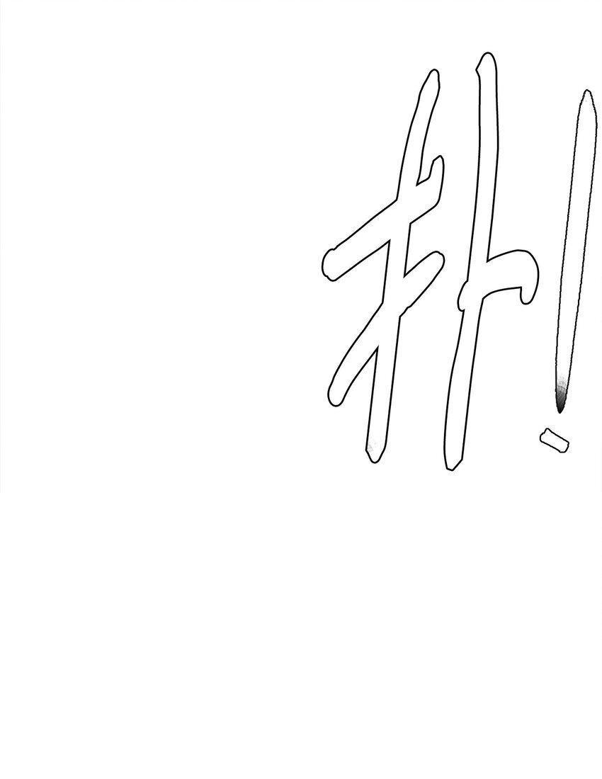 🍶穿越异界任务指南（Etranger) 07 使坏 第20页