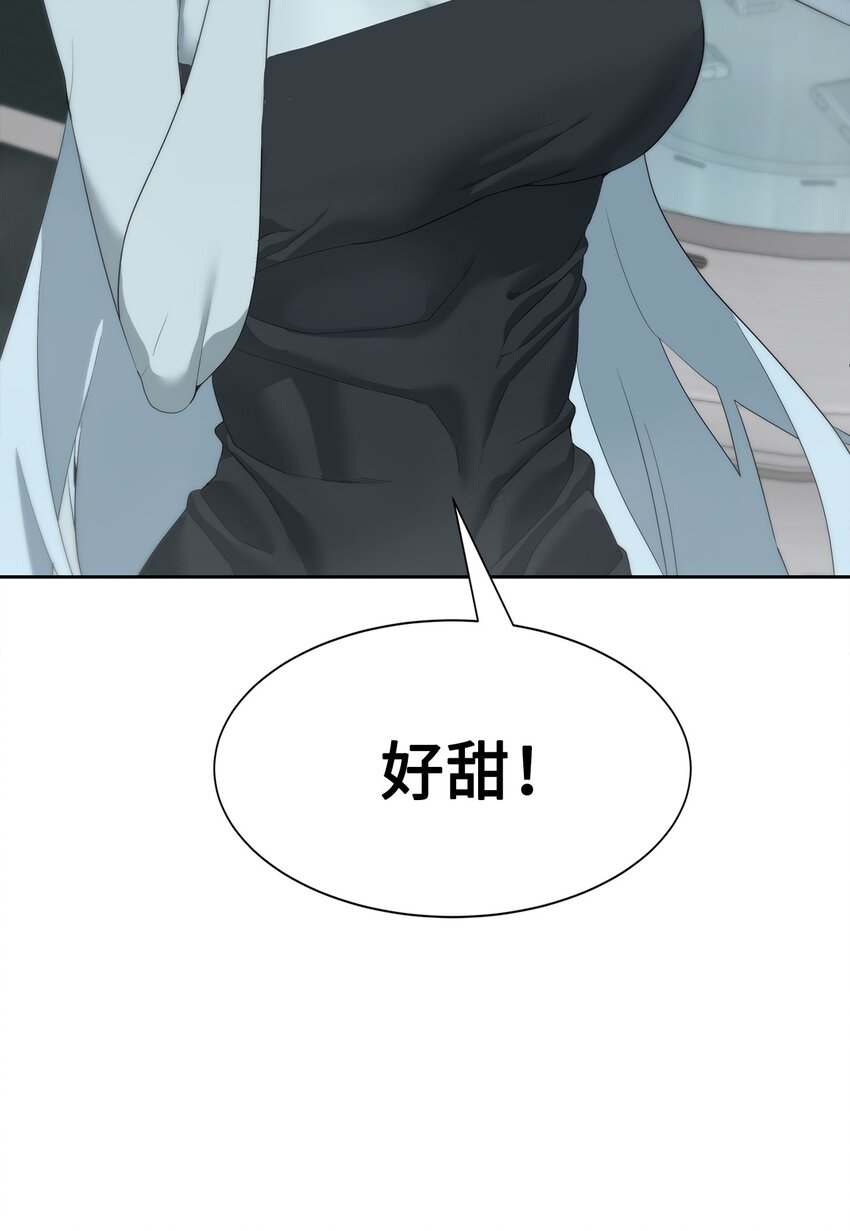 🍶穿越异界任务指南（Etranger) 07 使坏 第22页