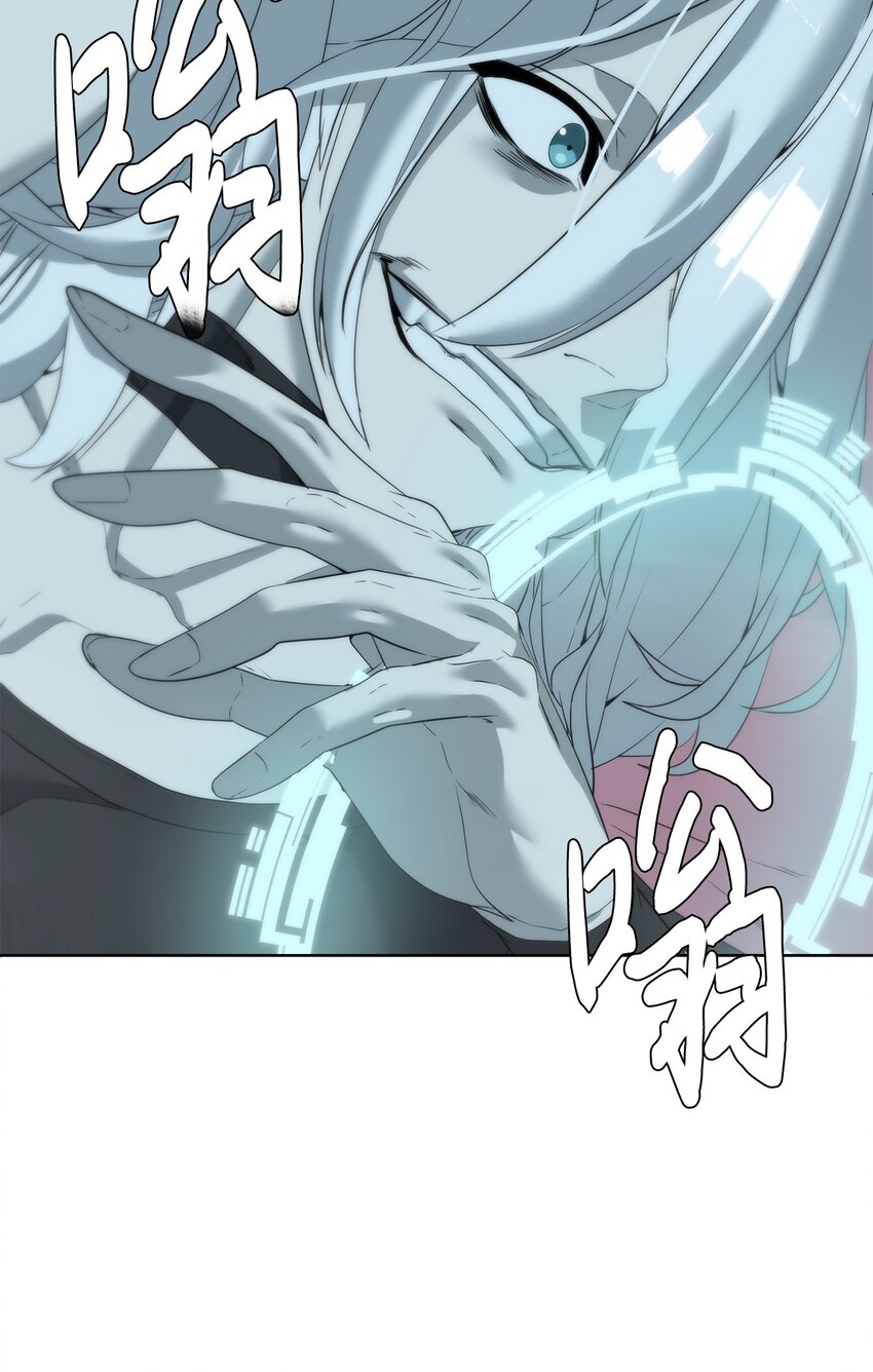 🍶穿越异界任务指南（Etranger) 07 使坏 第45页