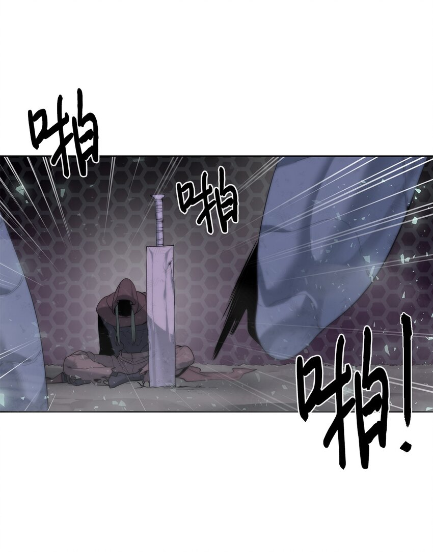 🍶穿越异界任务指南（Etranger) 07 使坏 第48页