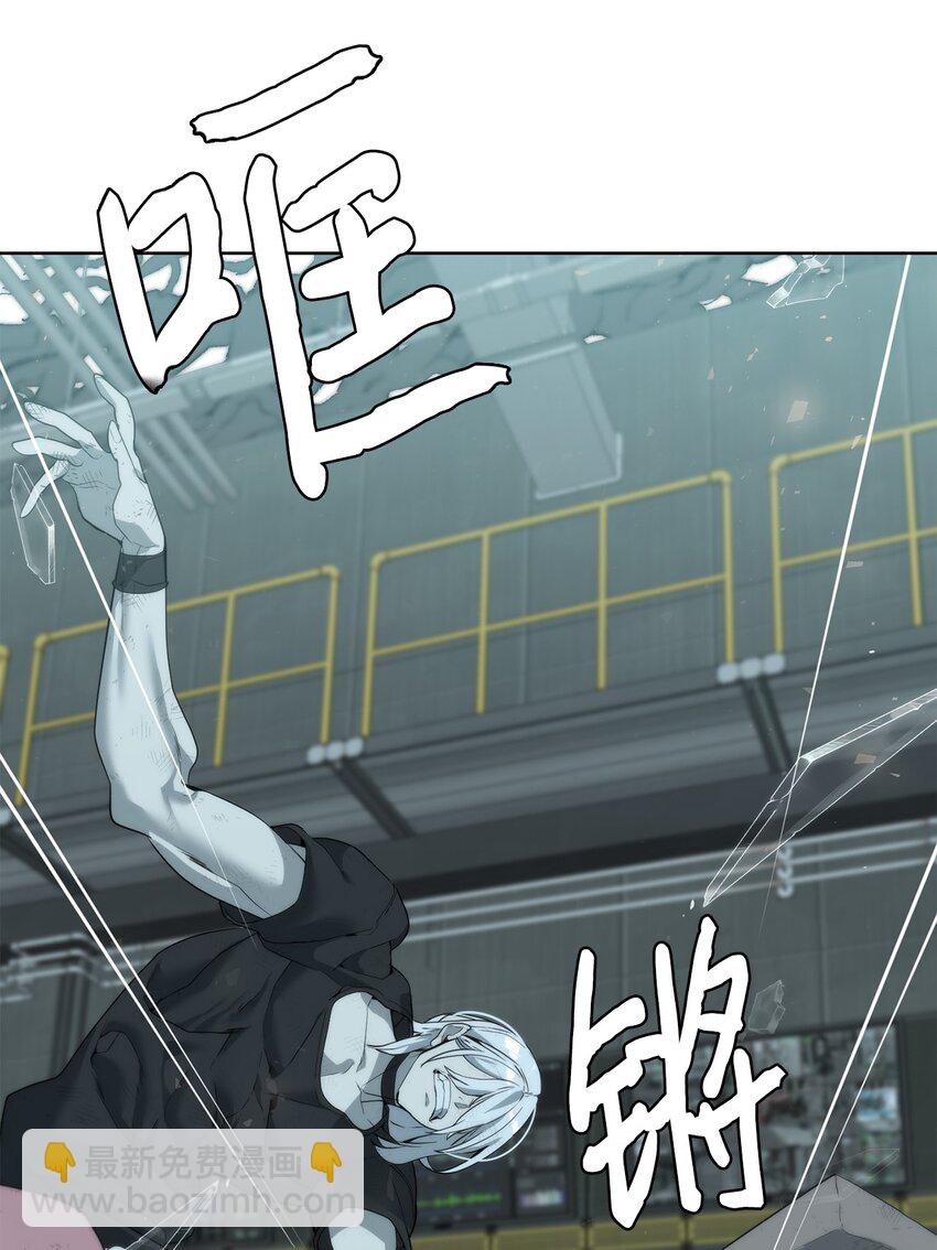 🍶穿越异界任务指南（Etranger) 07 使坏 第5页