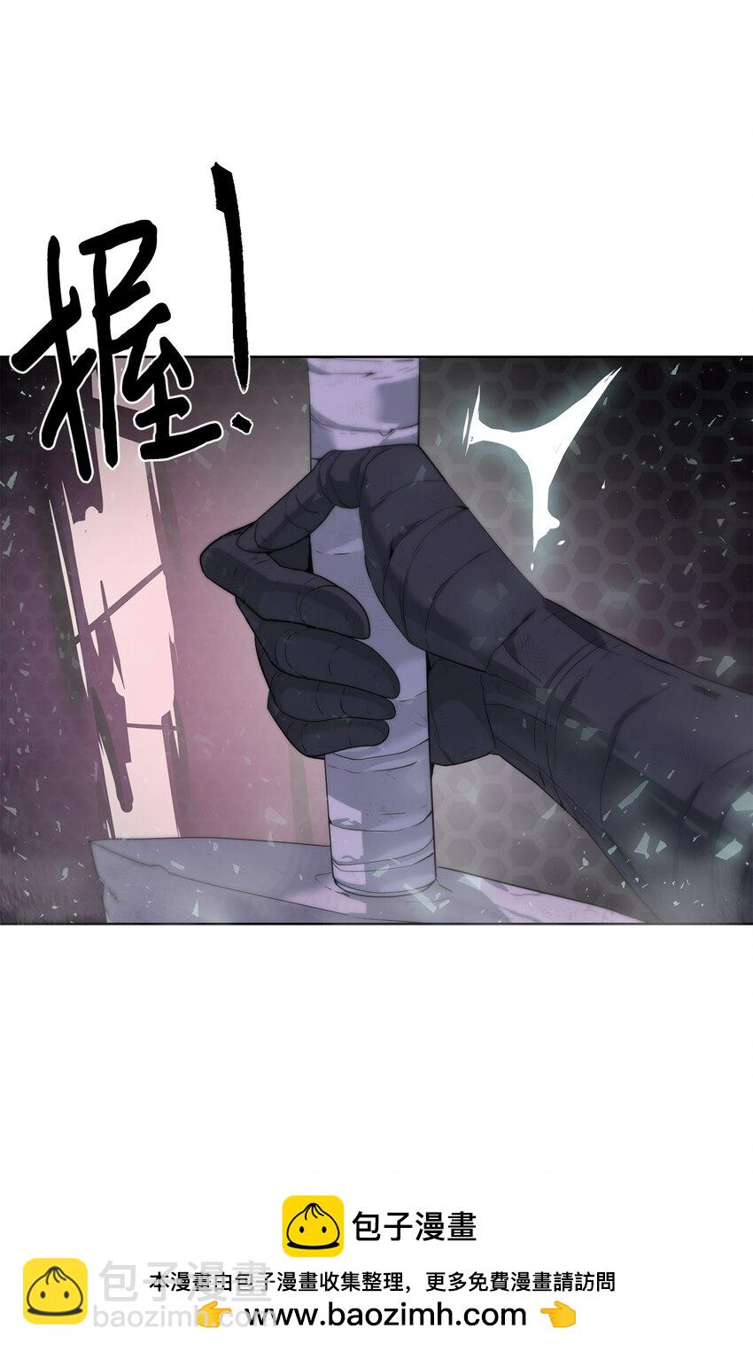 🍶穿越异界任务指南（Etranger) 07 使坏 第50页
