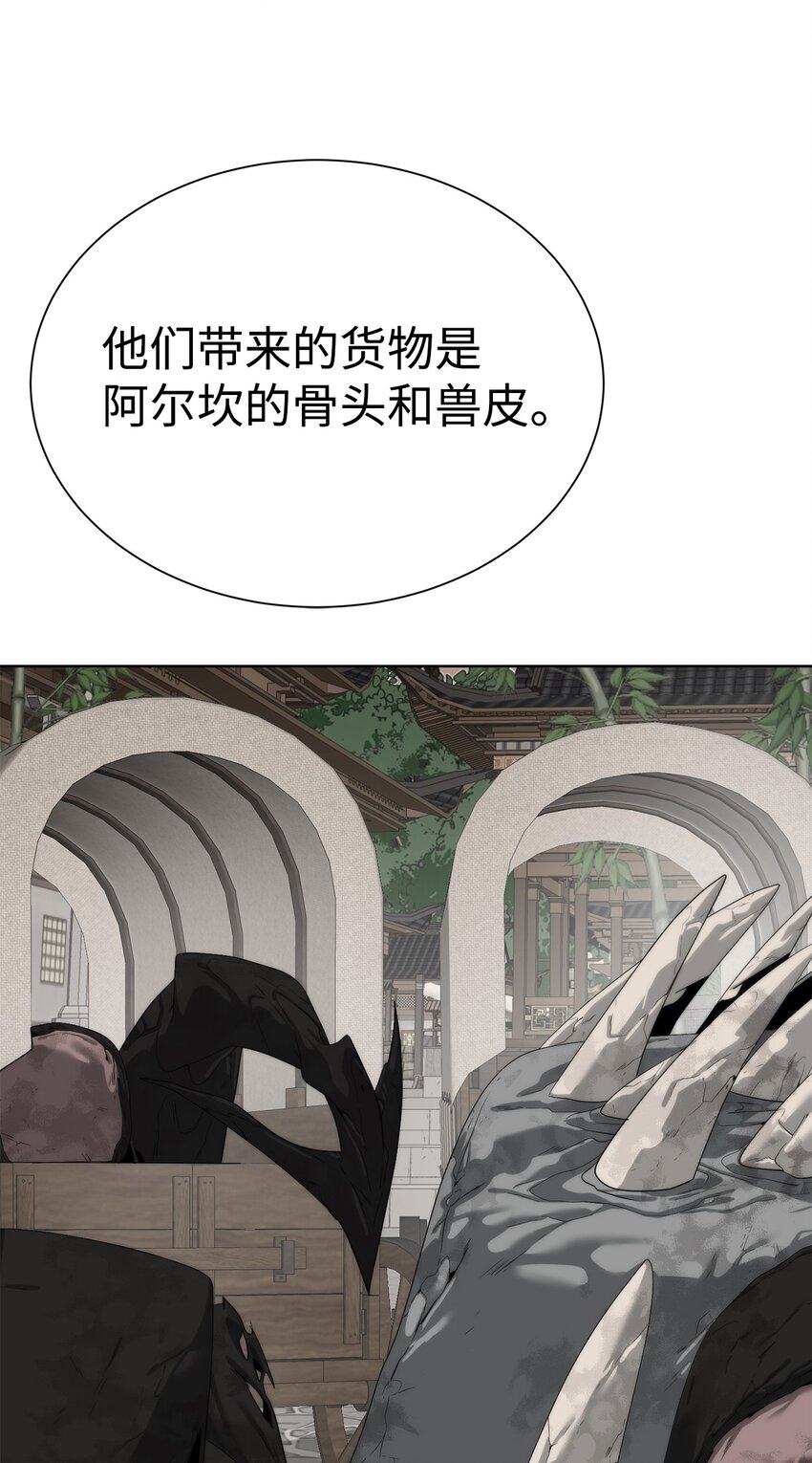 🍶穿越异界任务指南（Etranger) 69 开始交手 第10页
