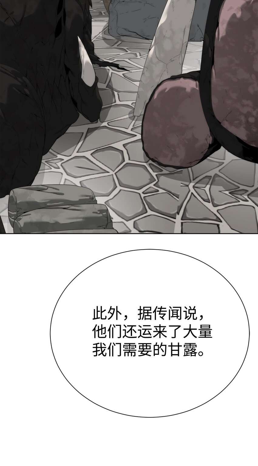 🍶穿越异界任务指南（Etranger) 69 开始交手 第11页