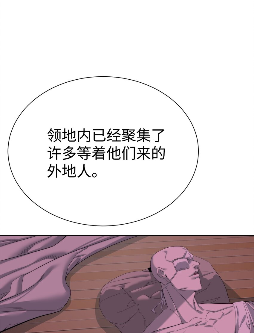 🍶穿越异界任务指南（Etranger) 69 开始交手 第12页