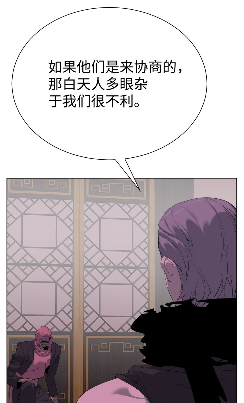 🍶穿越异界任务指南（Etranger) 69 开始交手 第15页