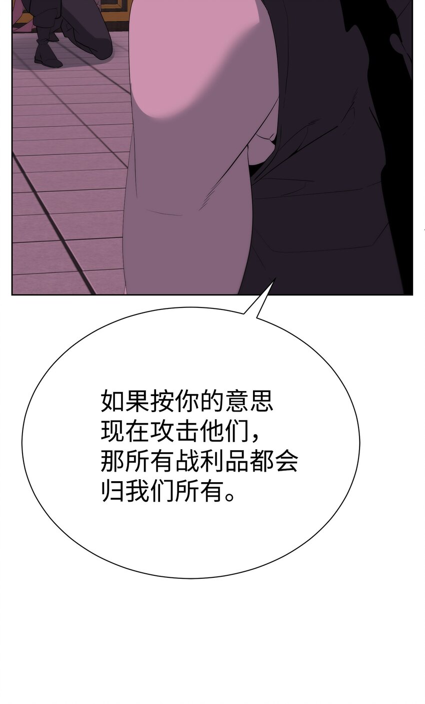 🍶穿越异界任务指南（Etranger) 69 开始交手 第16页