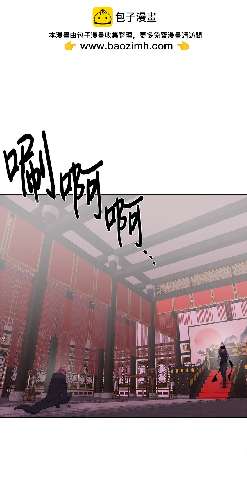 🍶穿越异界任务指南（Etranger) 69 开始交手 第2页
