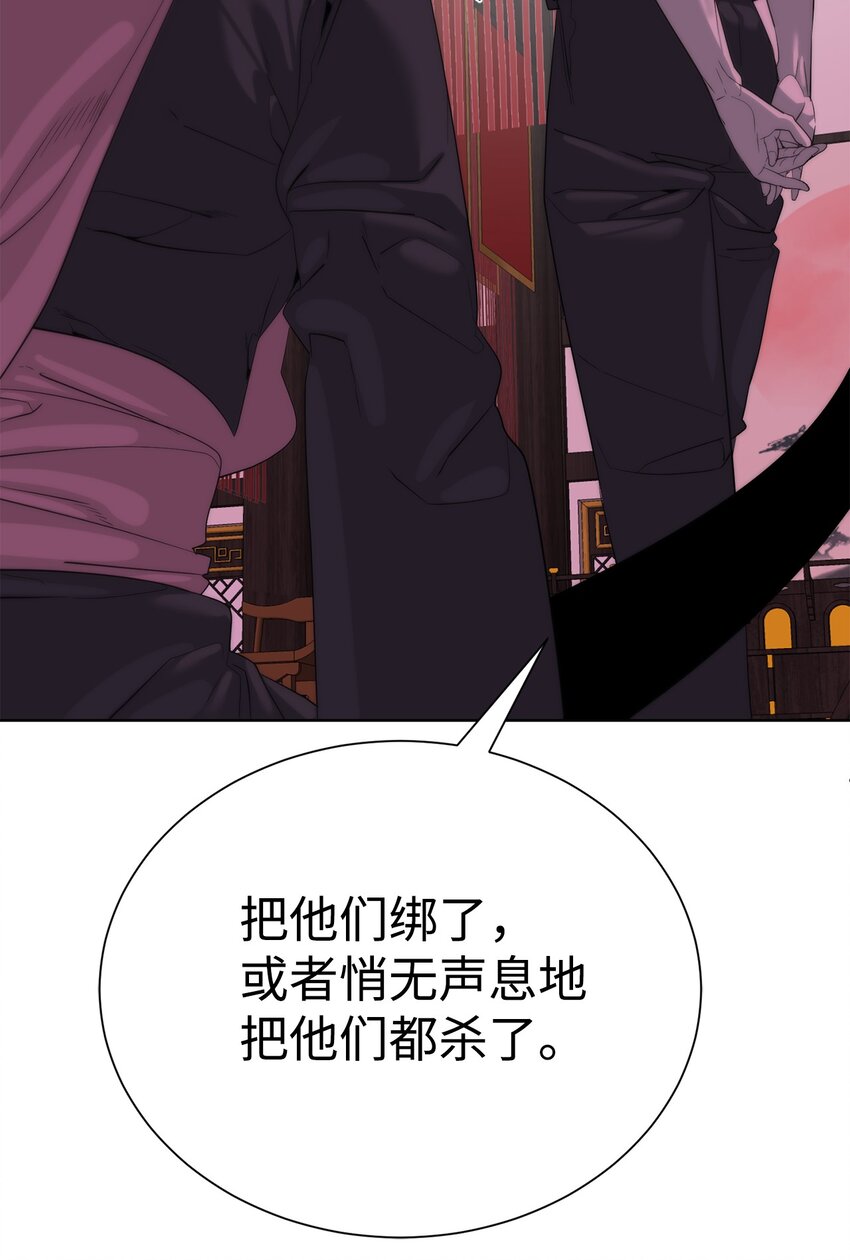 🍶穿越异界任务指南（Etranger) 69 开始交手 第24页