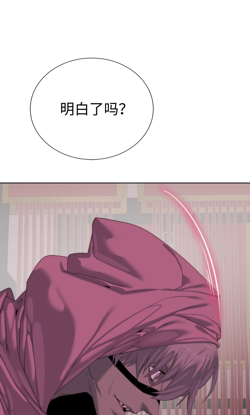 🍶穿越异界任务指南（Etranger) 69 开始交手 第25页