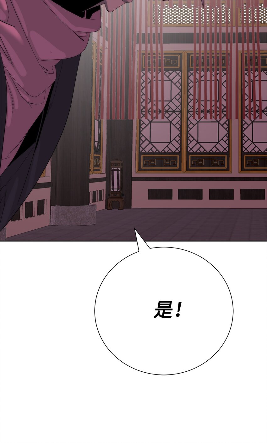 🍶穿越异界任务指南（Etranger) 69 开始交手 第26页