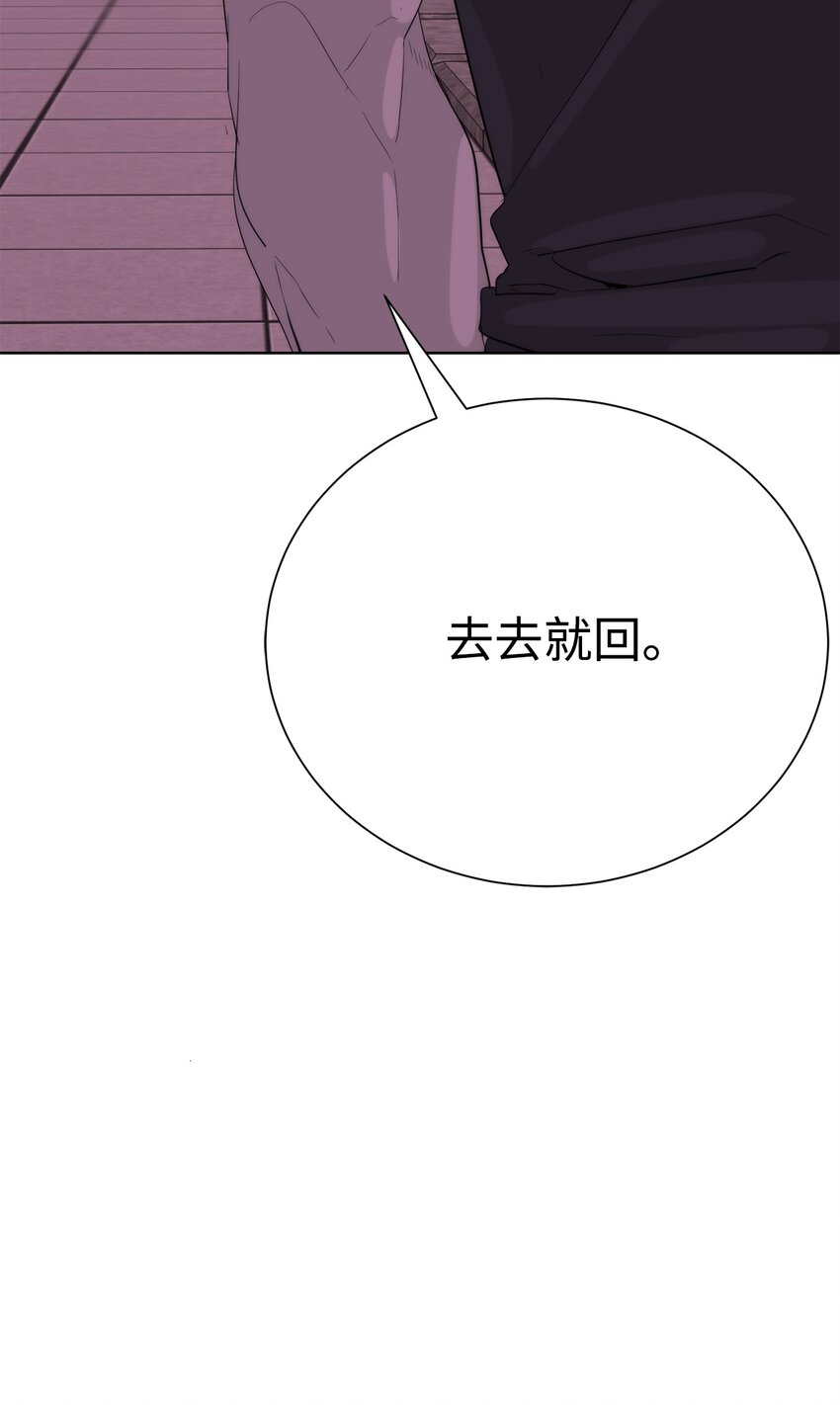 🍶穿越异界任务指南（Etranger) 69 开始交手 第33页
