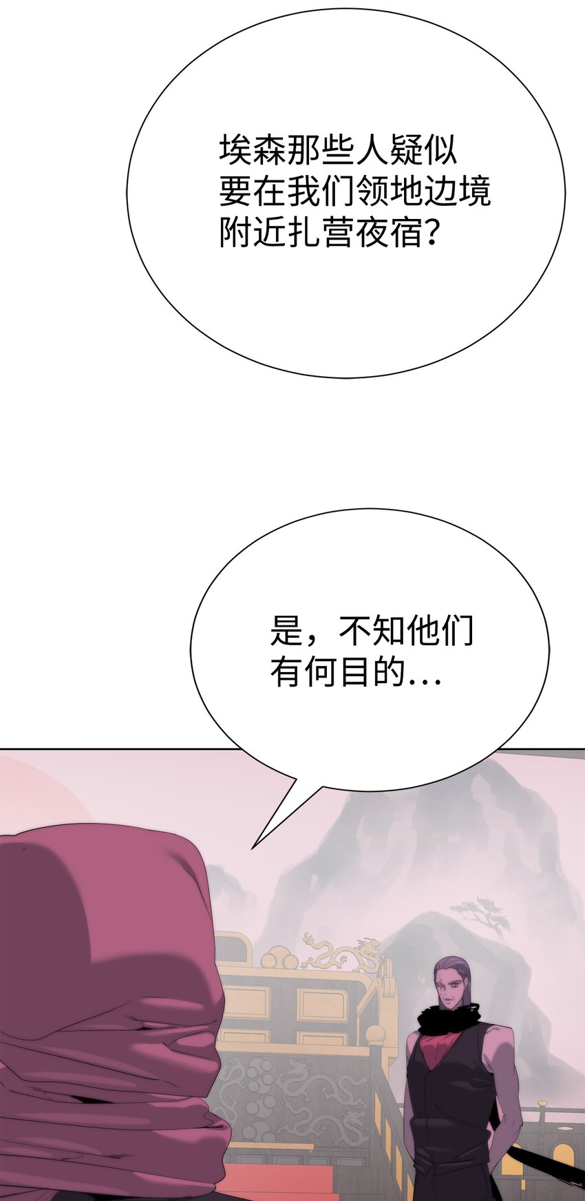 🍶穿越异界任务指南（Etranger) 69 开始交手 第5页