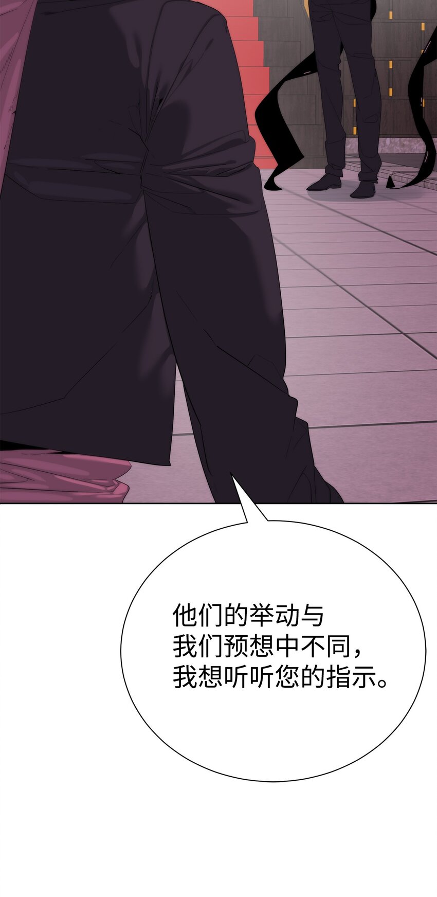 🍶穿越异界任务指南（Etranger) 69 开始交手 第6页