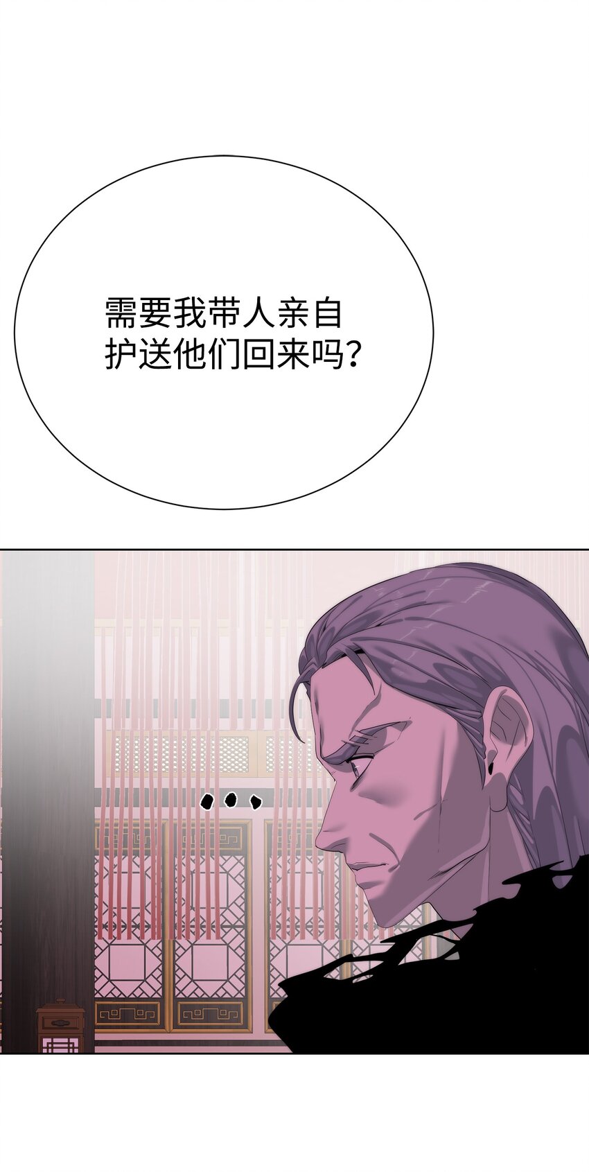 🍶穿越异界任务指南（Etranger) 69 开始交手 第7页