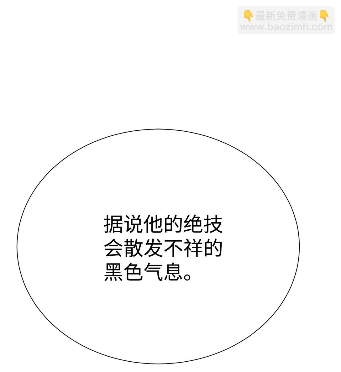 🍶穿越异界任务指南（Etranger) 75 不堪一击 第12页