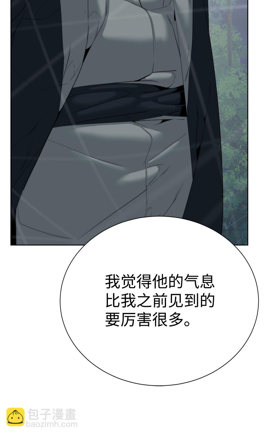 🍶穿越异界任务指南（Etranger) 75 不堪一击 第28页