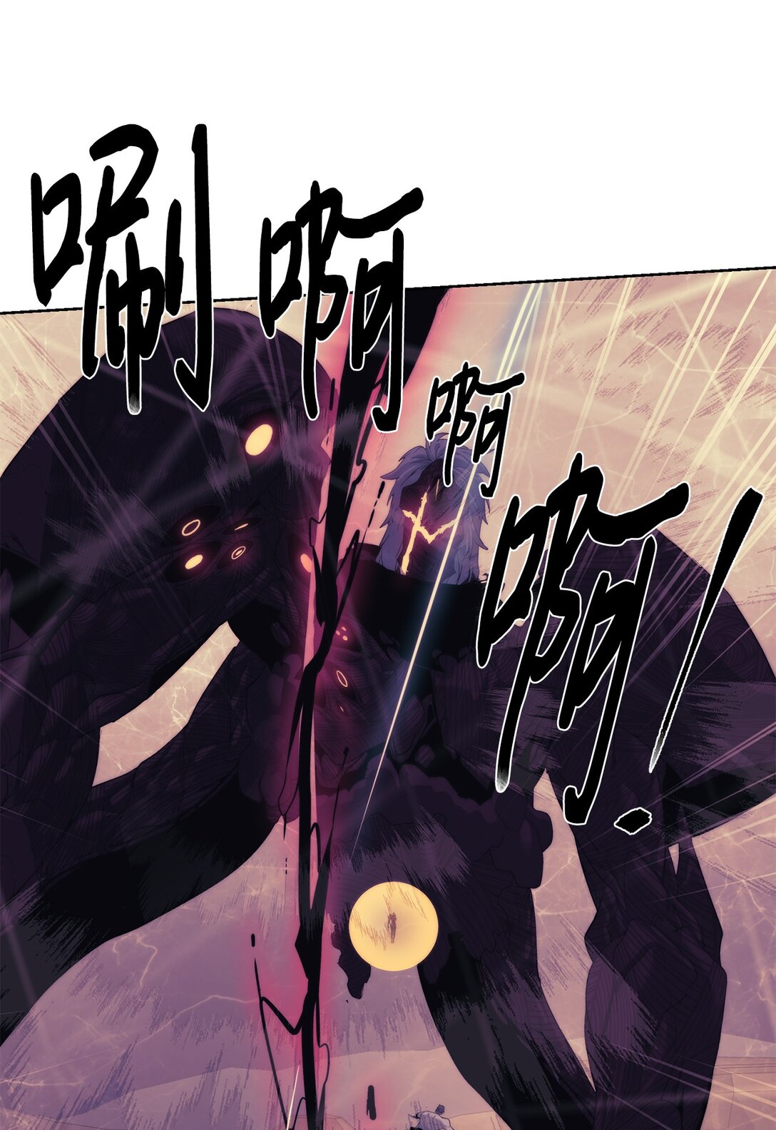 🍶穿越异界任务指南（Etranger) 77 结束战斗 第1页
