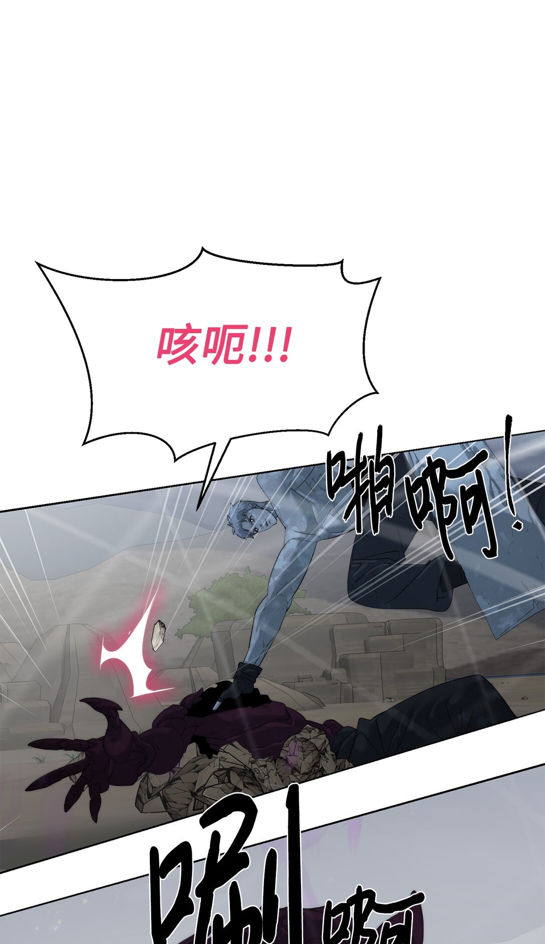🍶穿越异界任务指南（Etranger) 77 结束战斗 第10页