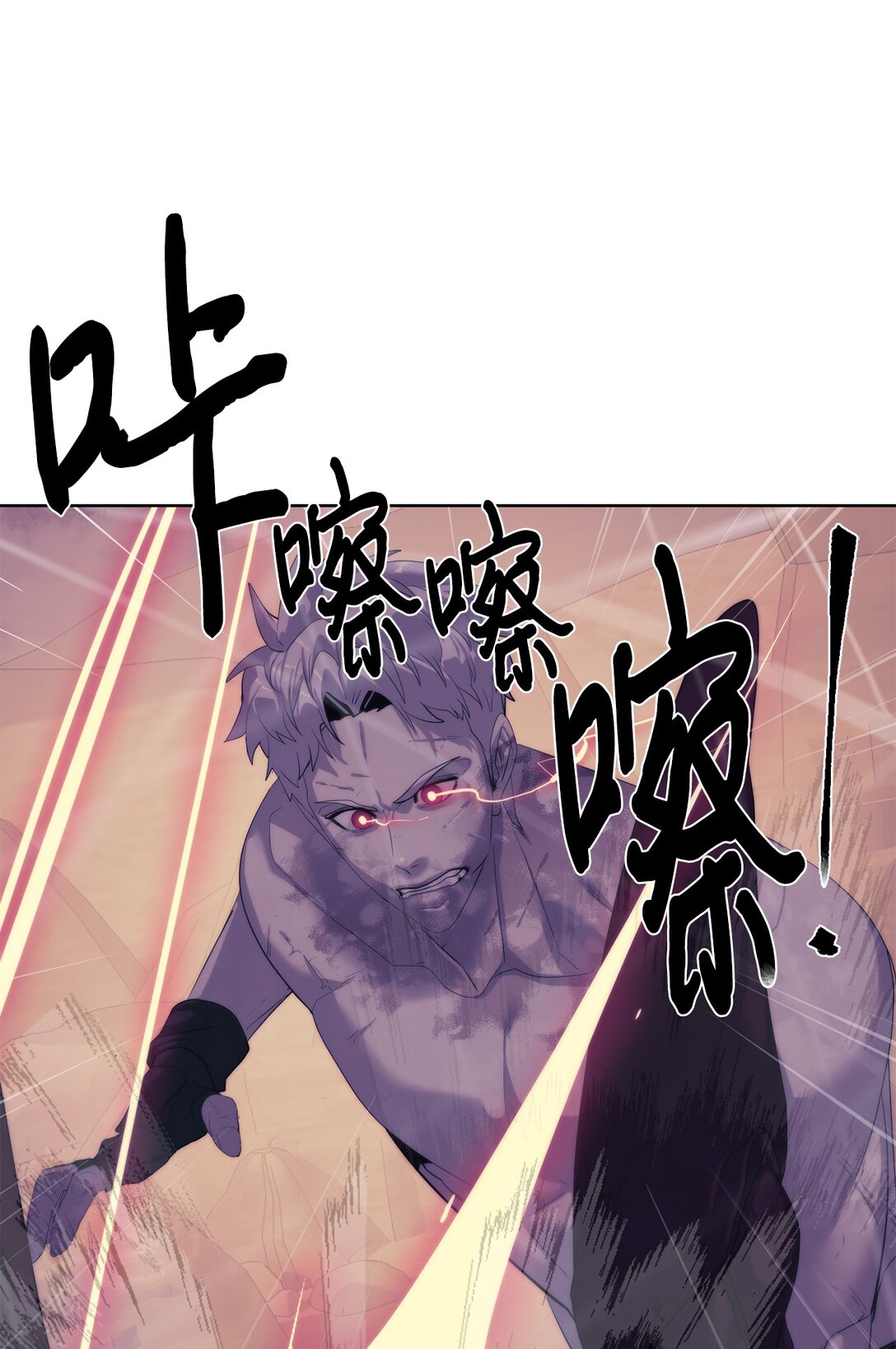🍶穿越异界任务指南（Etranger) 77 结束战斗 第14页
