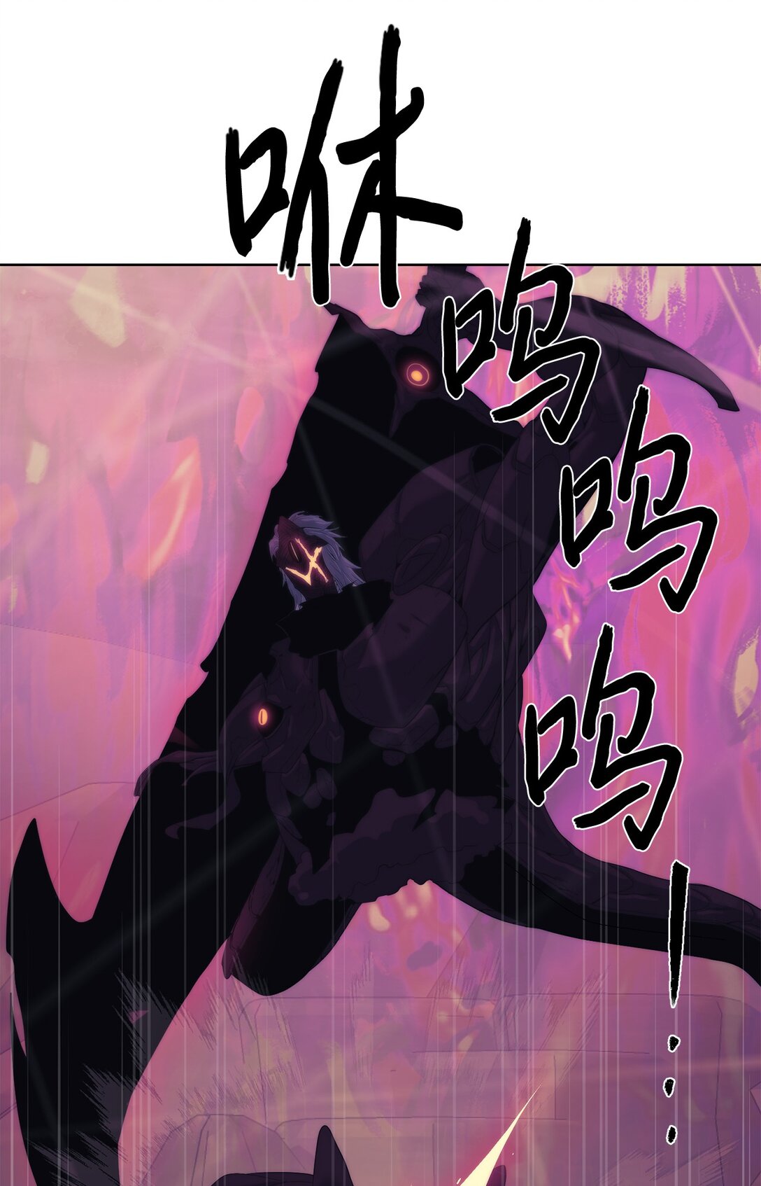 🍶穿越异界任务指南（Etranger) 77 结束战斗 第22页