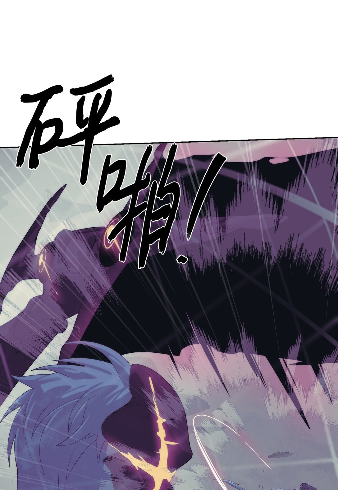 🍶穿越异界任务指南（Etranger) 77 结束战斗 第26页