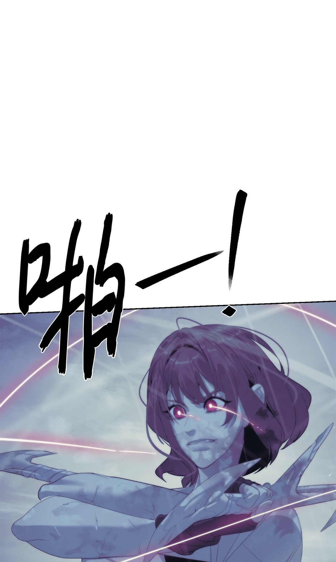 🍶穿越异界任务指南（Etranger) 77 结束战斗 第28页